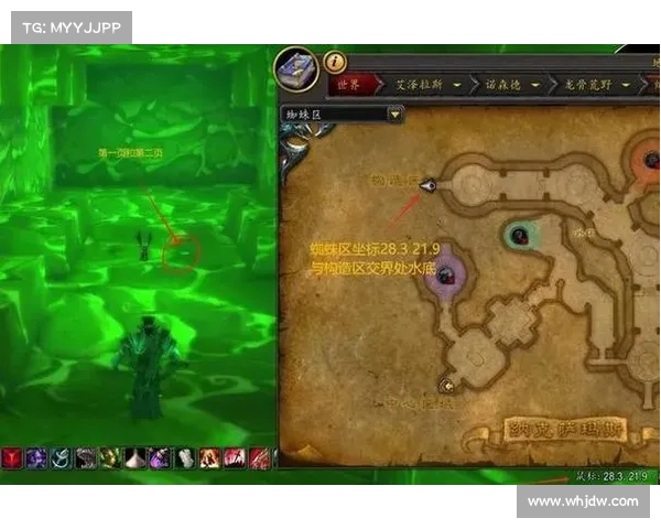 魔兽世界4f：武器卡牌之道